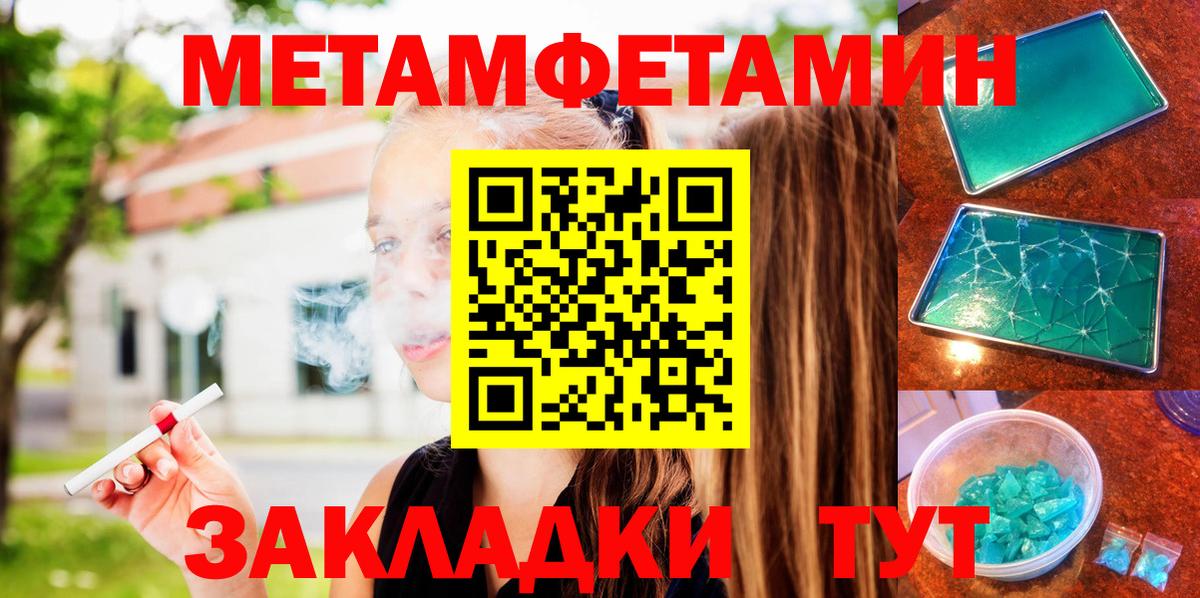 Осинники  АМФ  Вход с VPN  Amphetamine VHQ  АМФ 