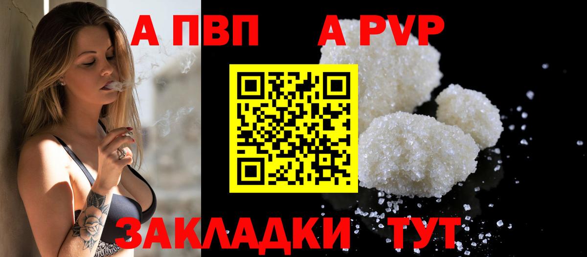 Альфа ПВП СК Осинники
