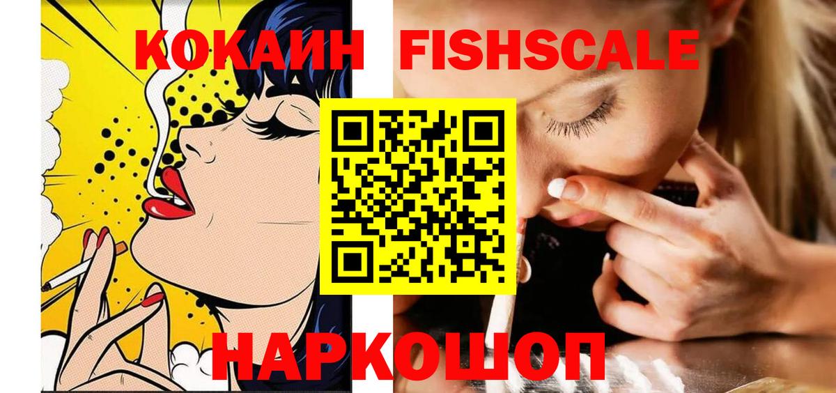 Кокаин Колумбийский Осинники