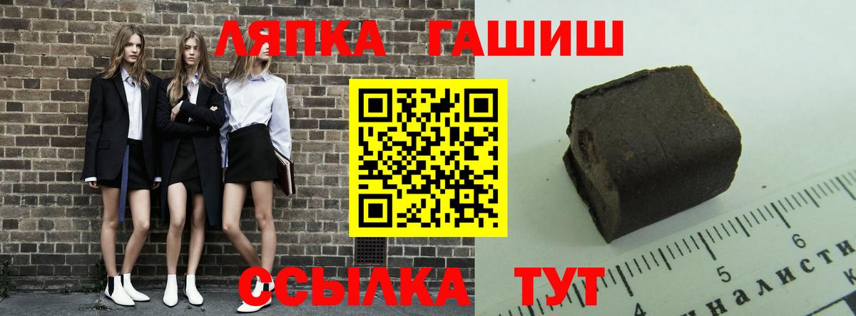 ГАШ Cannabis Осинники