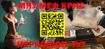 стафф Вязьма