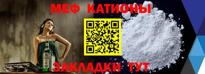 стафф Вязьма