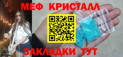 прущая мука Вышний Волочёк