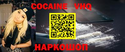 прущая мука Вышний Волочёк