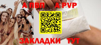 стафф Вязьма