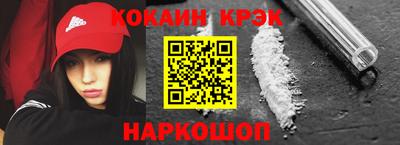 прущая мука Вышний Волочёк