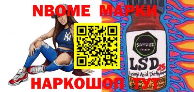 стафф Вязьма