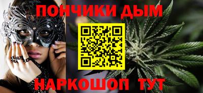 стафф Вязьма