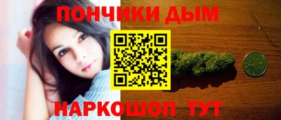 стафф Вязьма