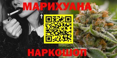 стафф Вязьма