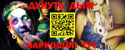 стафф Вязьма