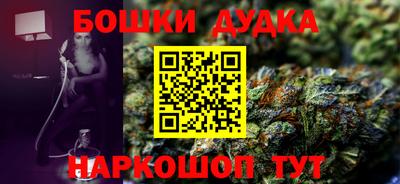 прущая мука Вышний Волочёк