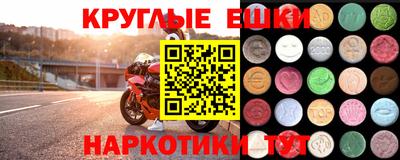 стафф Вязьма