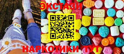 прущая мука Вышний Волочёк