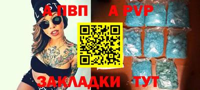 прущая мука Вышний Волочёк