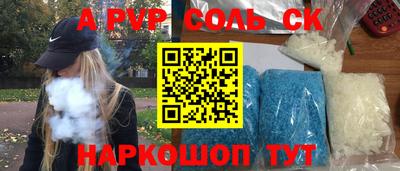 стафф Вязьма