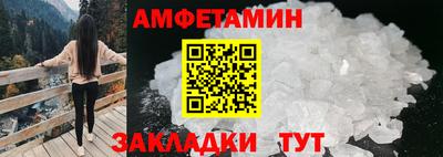 стафф Вязьма