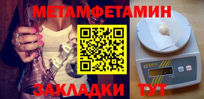 прущая мука Вышний Волочёк