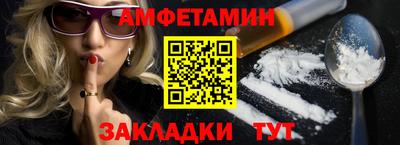стафф Вязьма