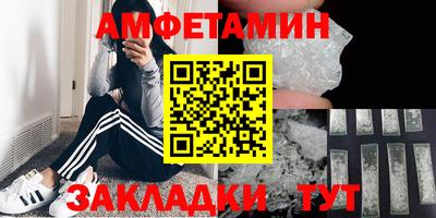 прущая мука Вышний Волочёк