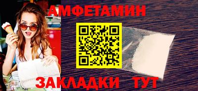 стафф Вязьма