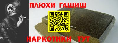 прущая мука Вышний Волочёк