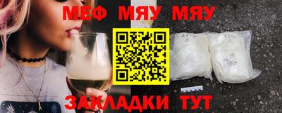 прущая мука Вышний Волочёк