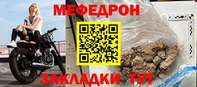 стафф Вязьма