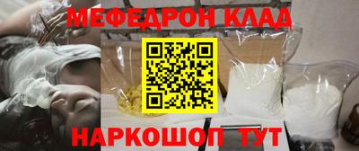 прущая мука Вышний Волочёк