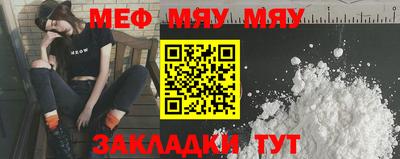 прущая мука Вышний Волочёк