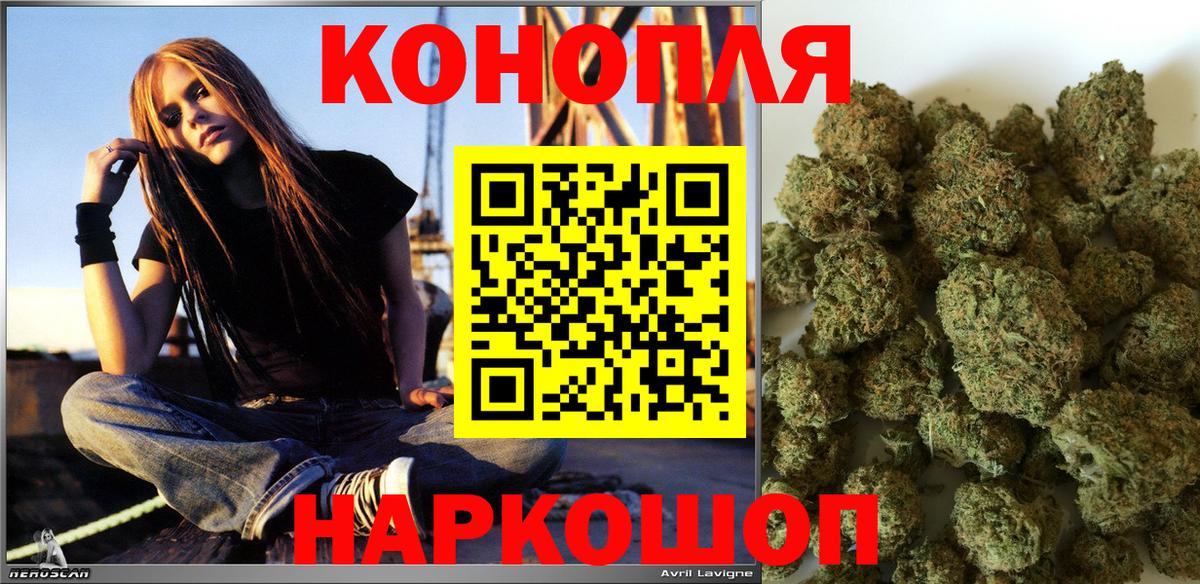 Шишки марихуана LSD WEED  Канабис план  Осинники  Вход с VPN 